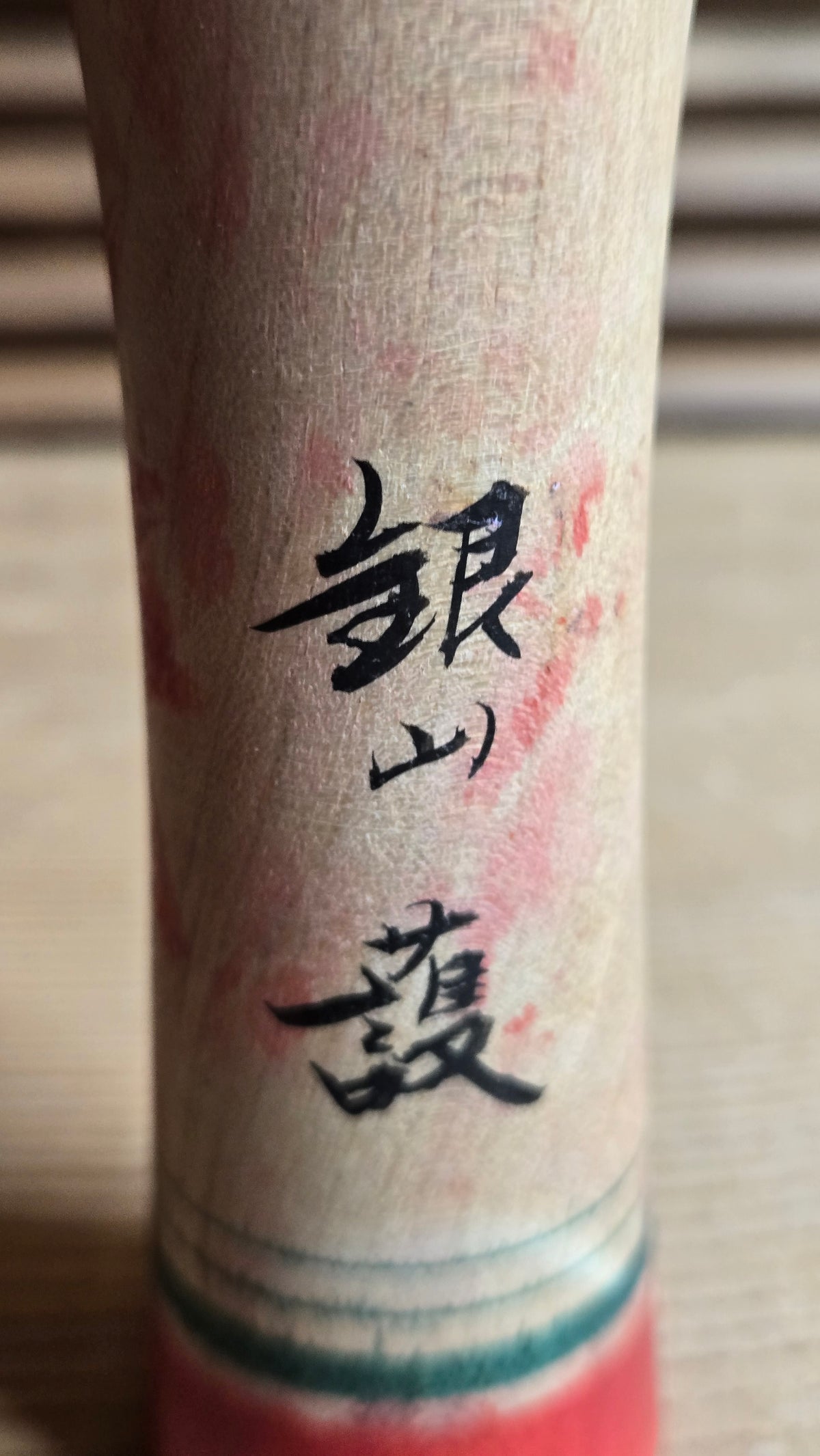🎎 Kokeshi vintage Ginzan – rouge - petite