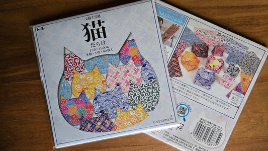 Set 40 feuilles origami neko