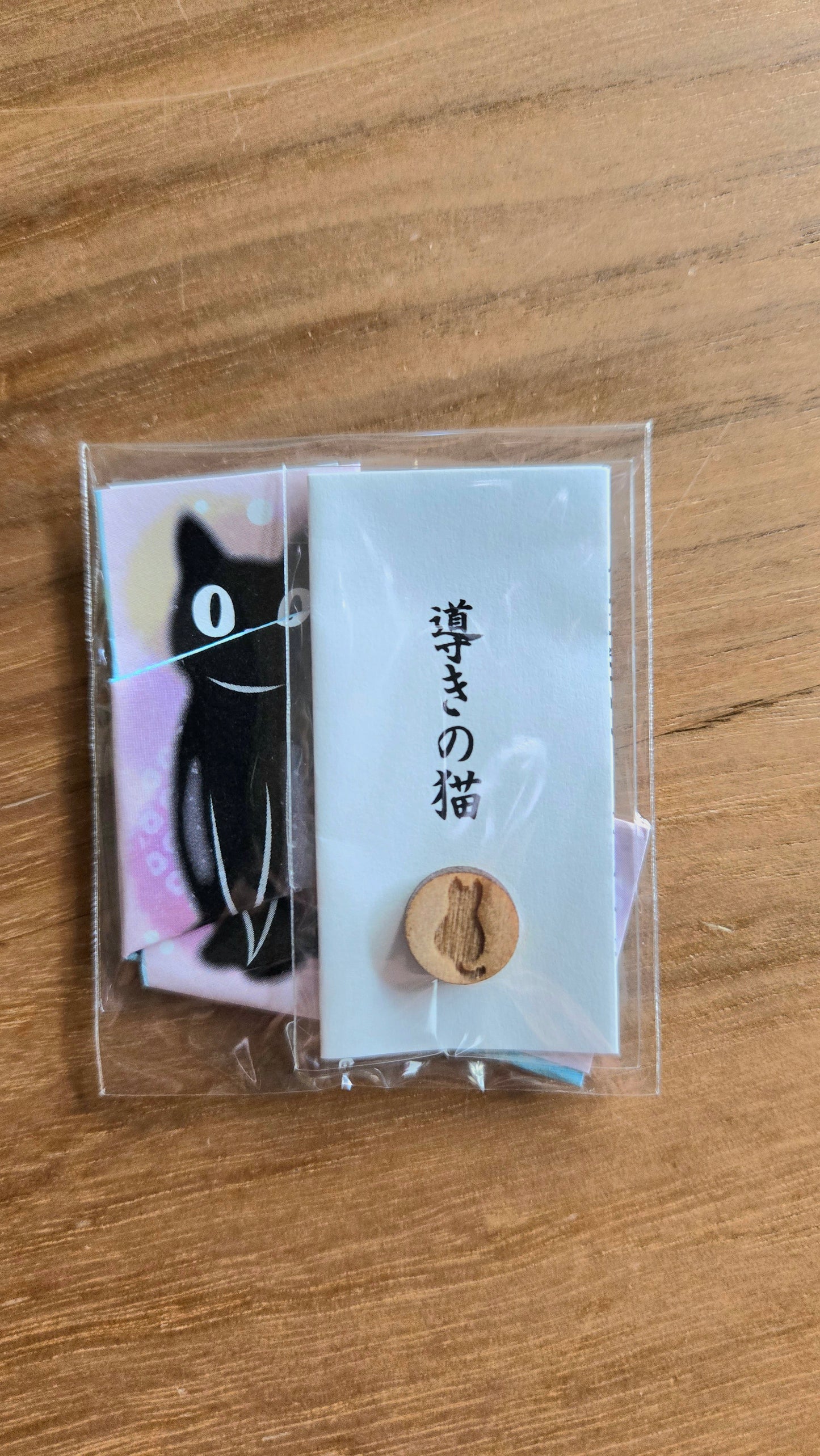 🐈 Omikuji du sanctuaire Myōgi 🐈