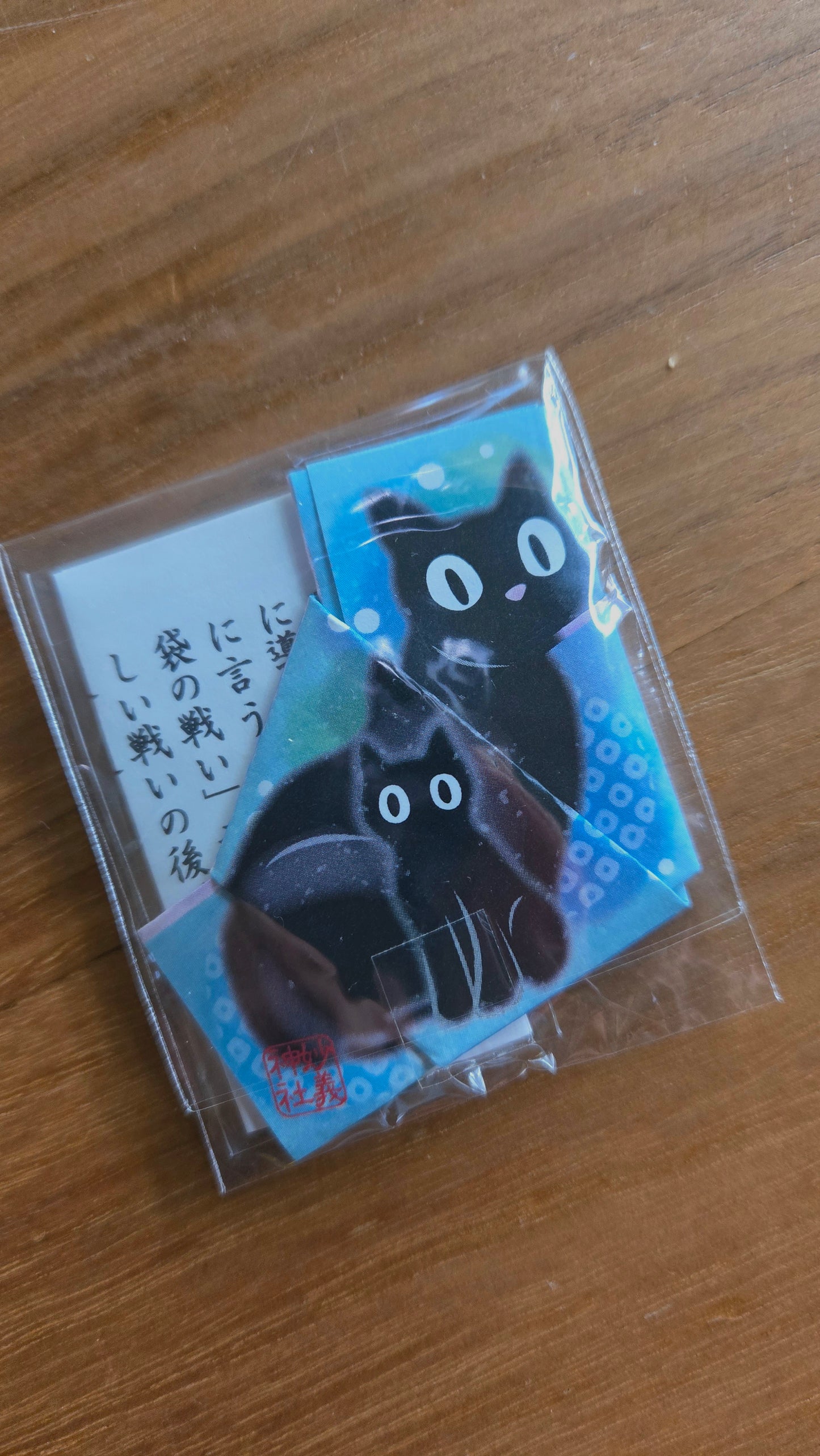 🐈 Omikuji du sanctuaire Myōgi 🐈