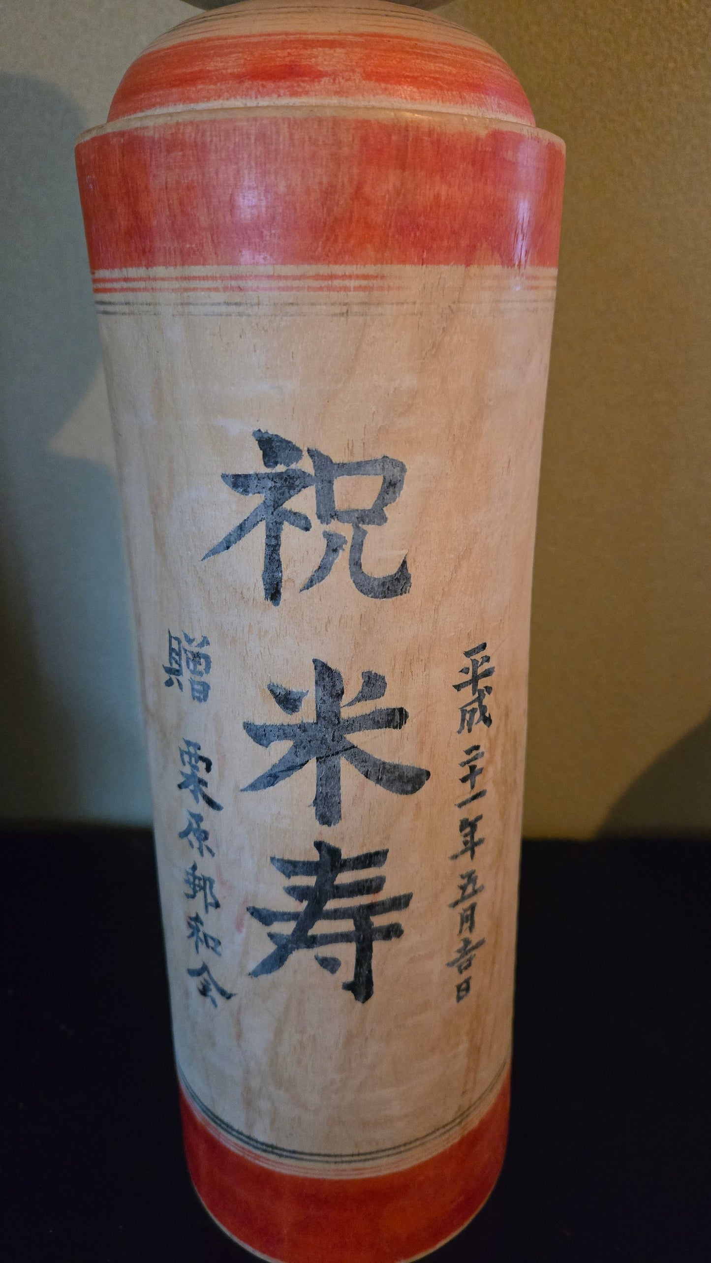 🎎 Kokeshi traditionnelle Naruko – « Beiju » 88 ans – Shōwa (vers 1965)
