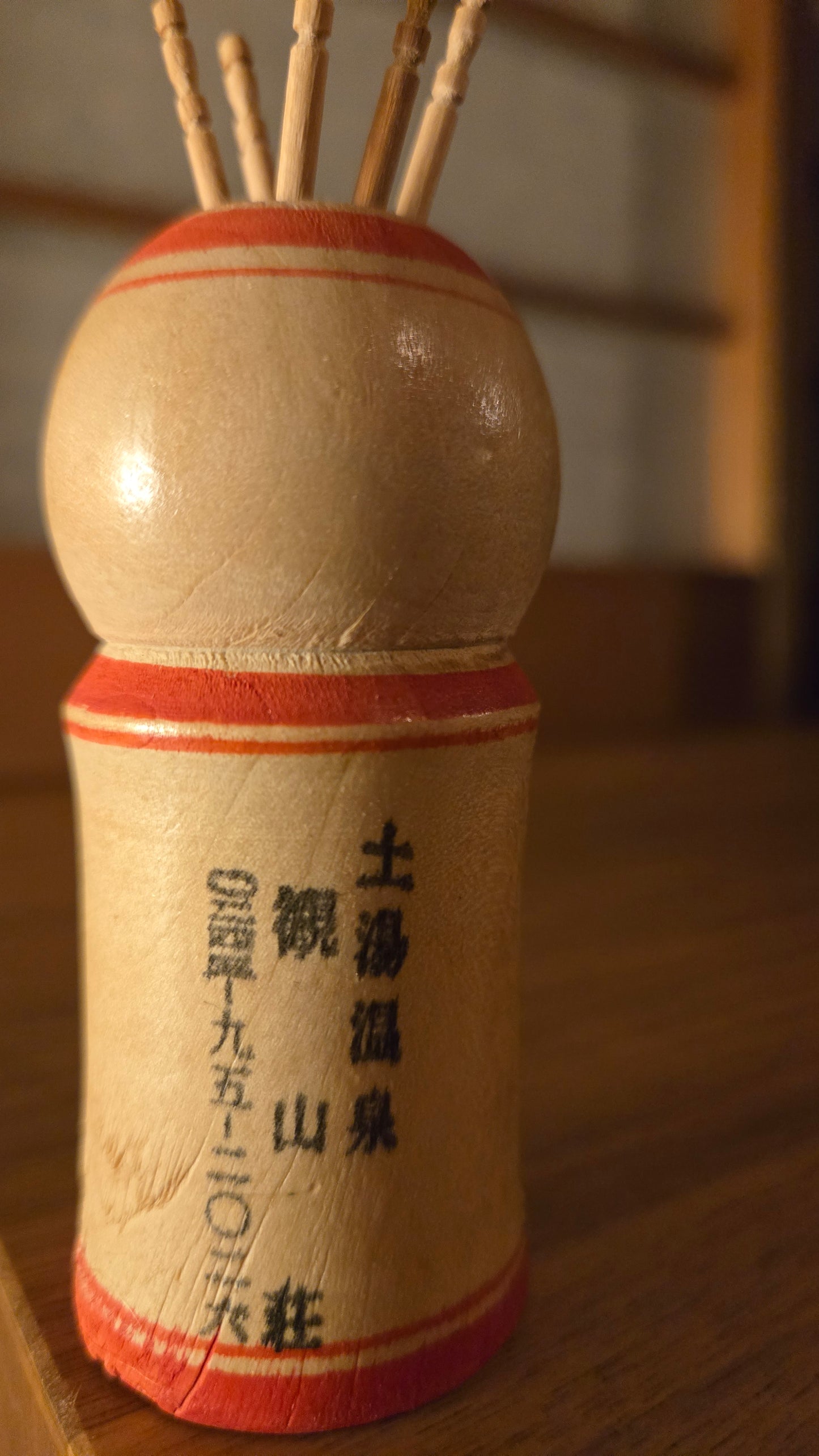 Porte-cure-dents kokeshi vintage – Tsuchiyu Onsen