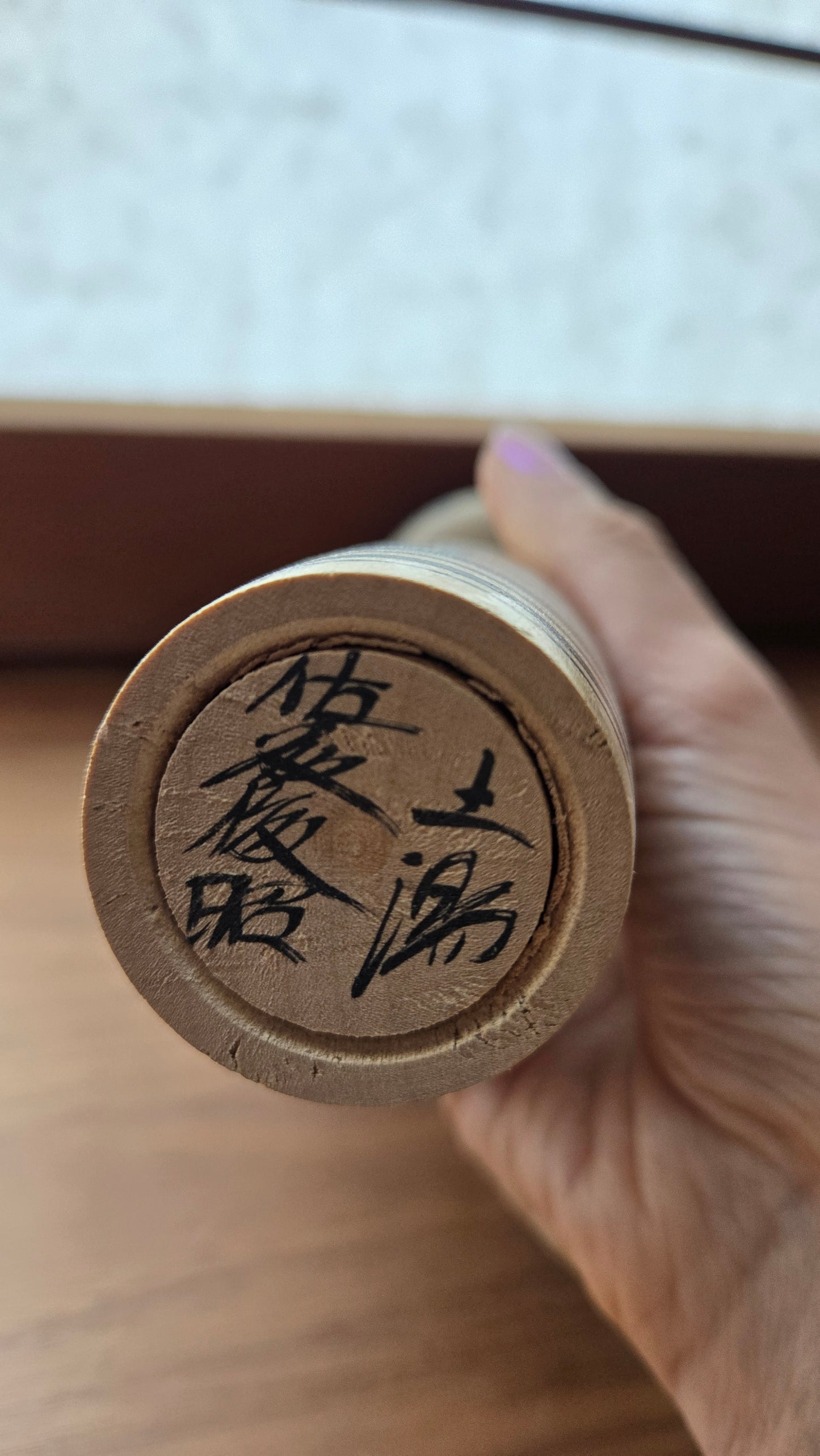 🌸 Kokeshi traditionnelle Tsuchiyu – Shōwa 57 (1982) 🌸