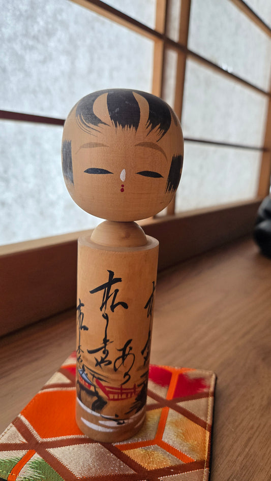 ✍️ Kokeshi Sōsaku Vintage — Poème Calligraphié & Torii — Japon