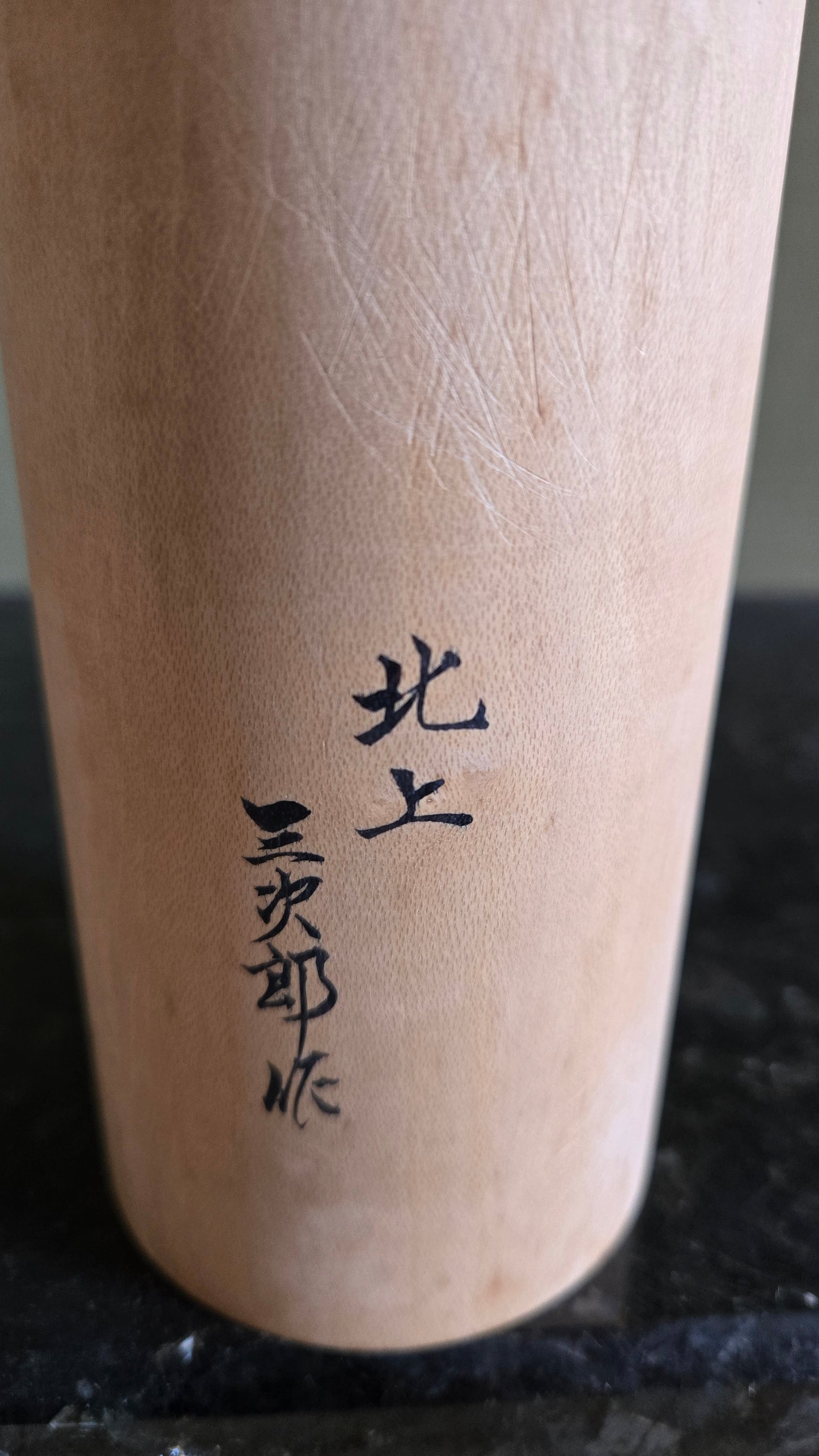 🪆 Kokeshi traditionnelle – Danse Oni Kenbai – École Sanjirō – Kitakami Iwate – Signée