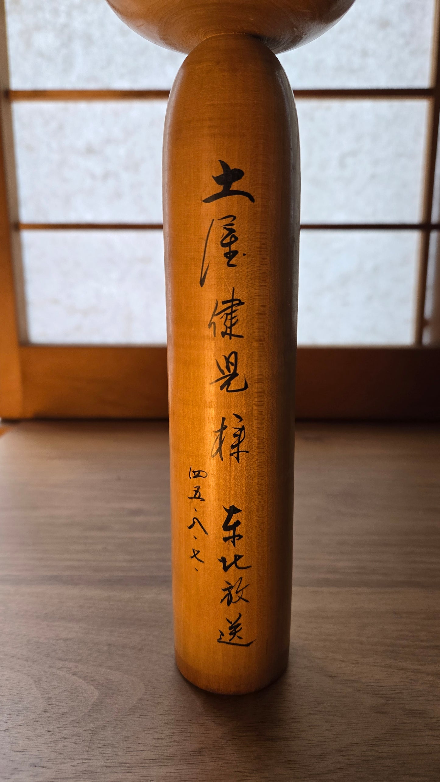 🪆🍁 Kokeshi japonaise vintage dédicacée — "Feuilles d'Automne" 紅葉