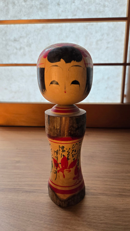 🪆🍂 Kokeshi japonaise vintage — "Les Saisons qui Passent" 移ろい