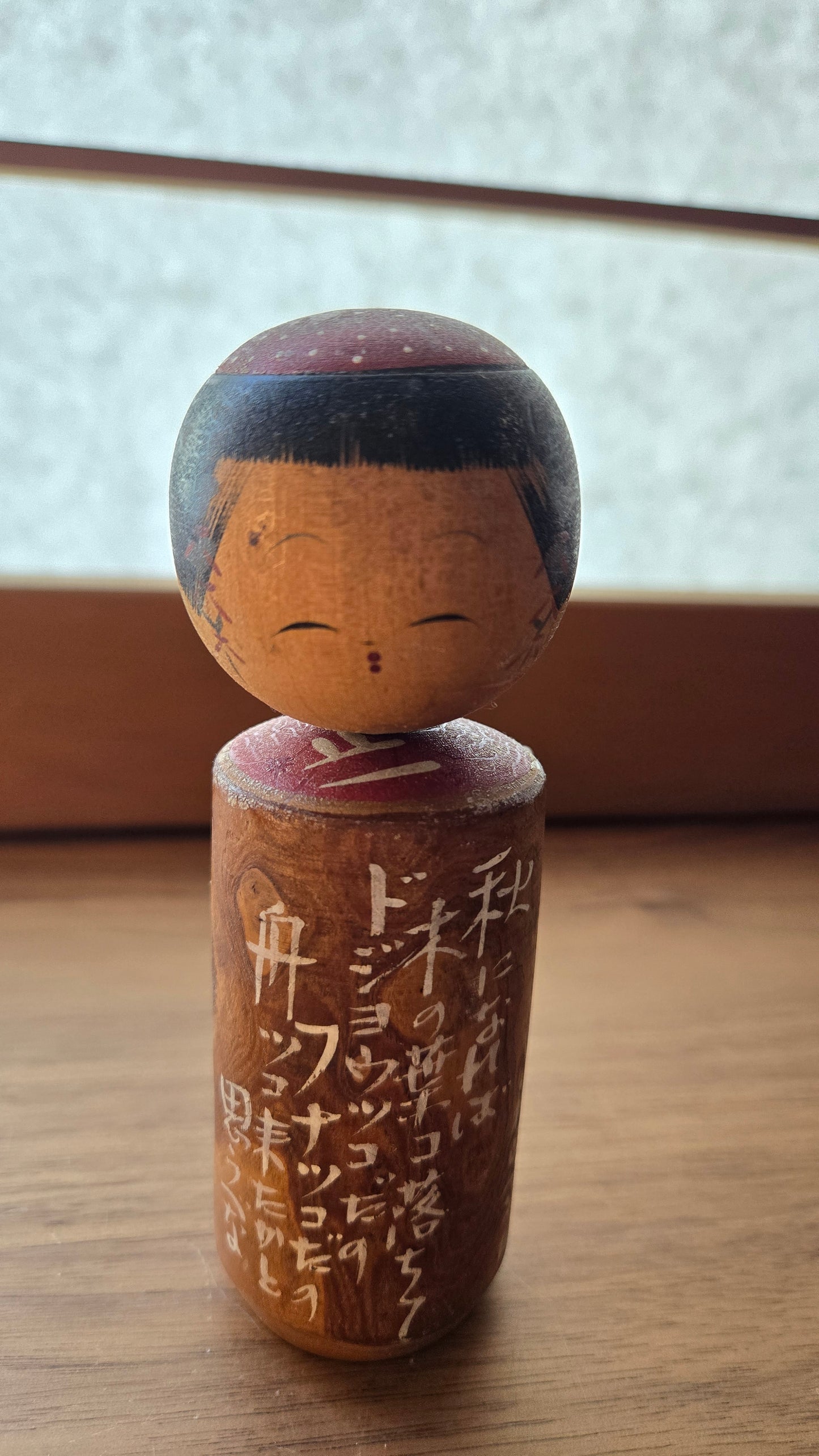 🪆📜 Kokeshi japonaise vintage — "La Comptine d'Automne"