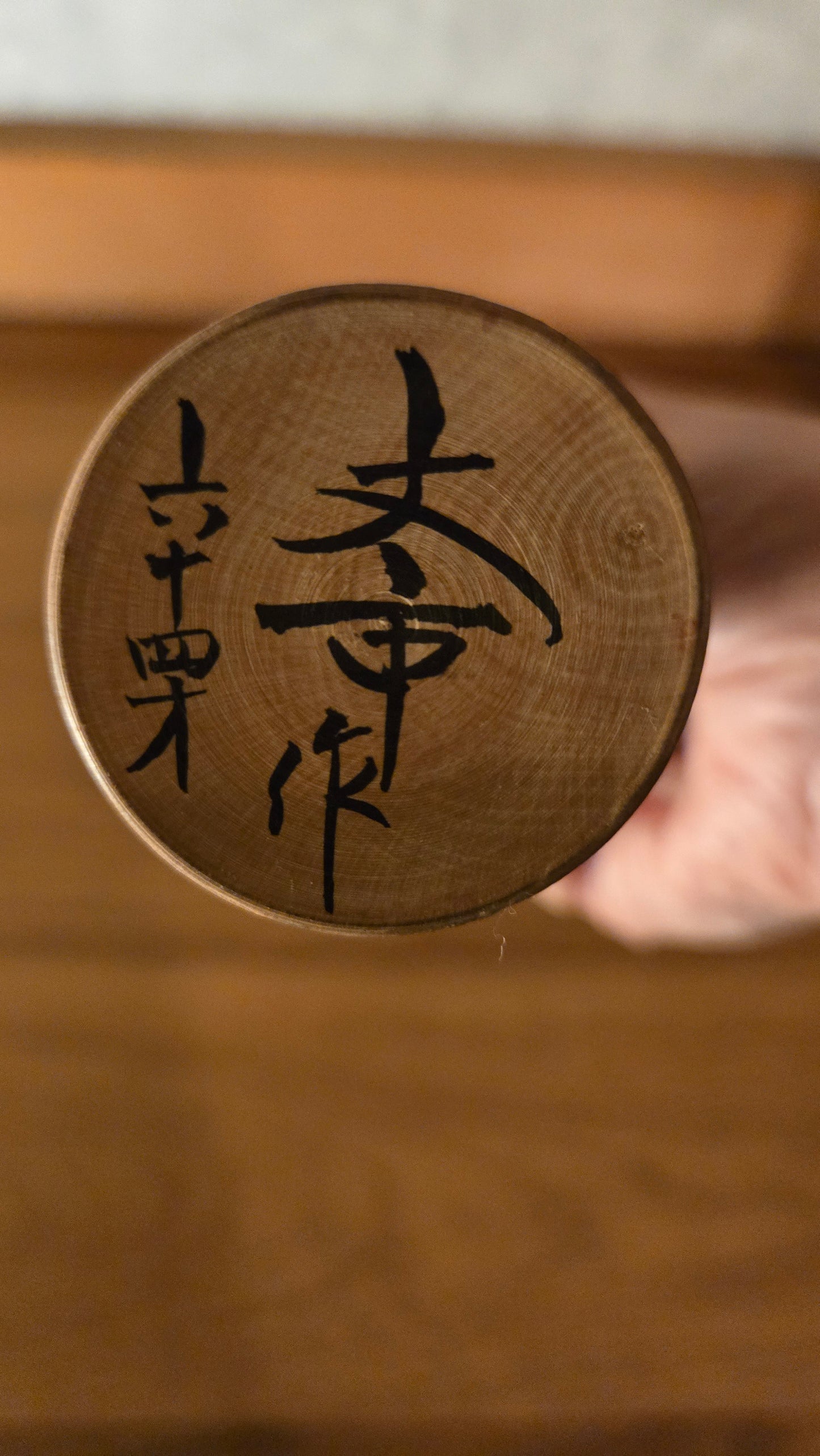 🪆 Kokeshi japonaise vintage — Style Tsugaru