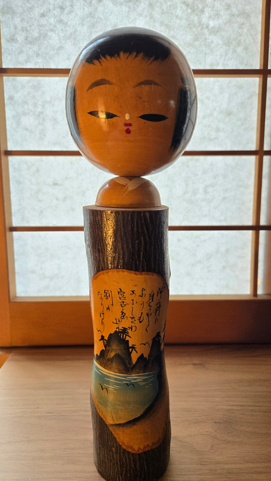 🪆 Kokeshi japonaise vintage — Sosaku écorce, Miyajima
