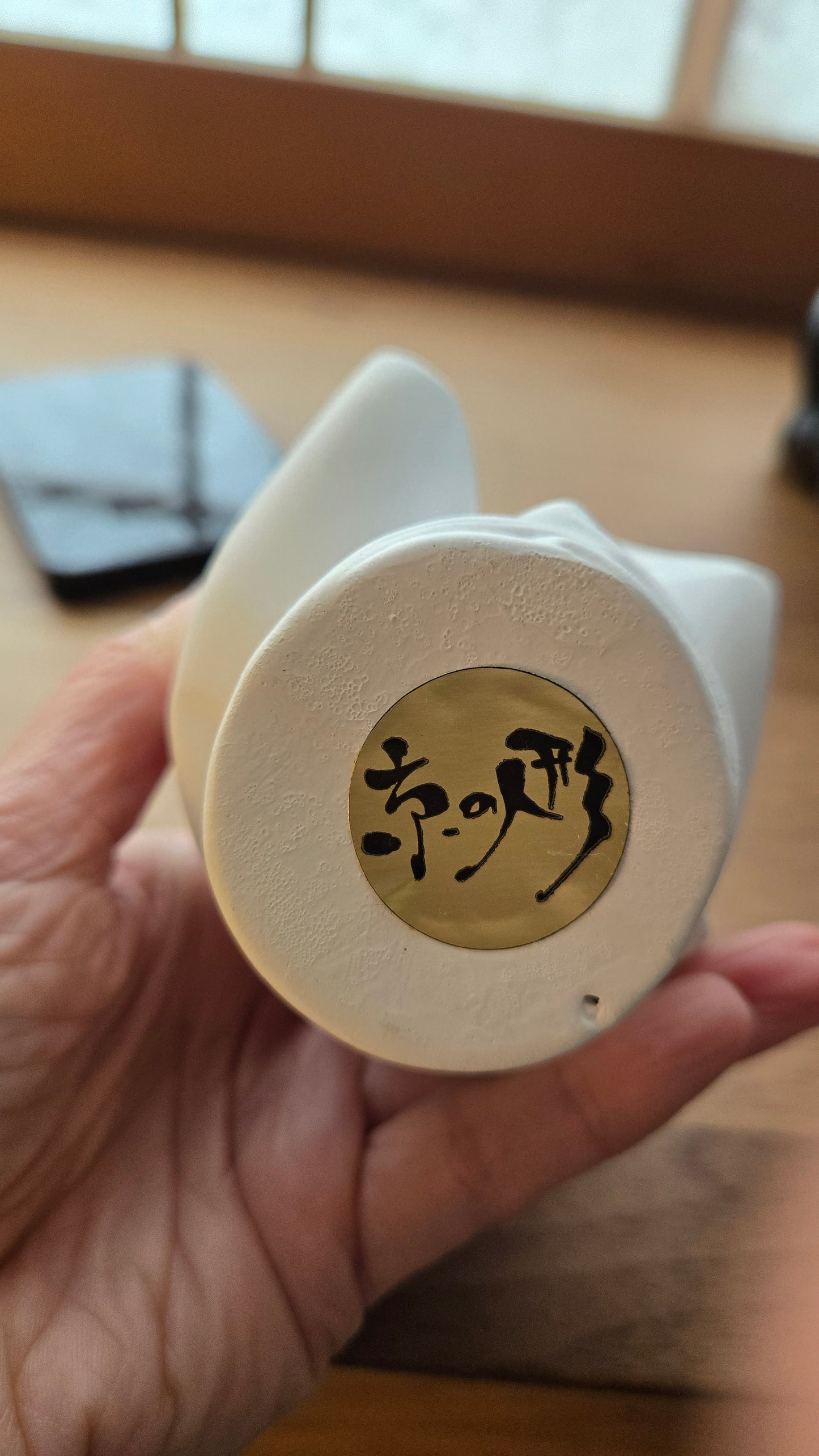 🎎 Poupée japonaise vintage — Kyo Ningyō 京の人形
