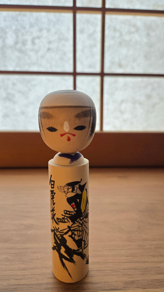 🪆 Kokeshi japonaise vintage — Byakkotai 白虎隊