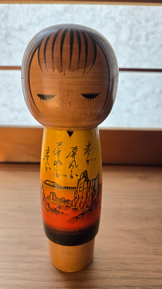 🪆 Kokeshi japonaise vintage — Mont Kanpūzan 寒風山 · Akita