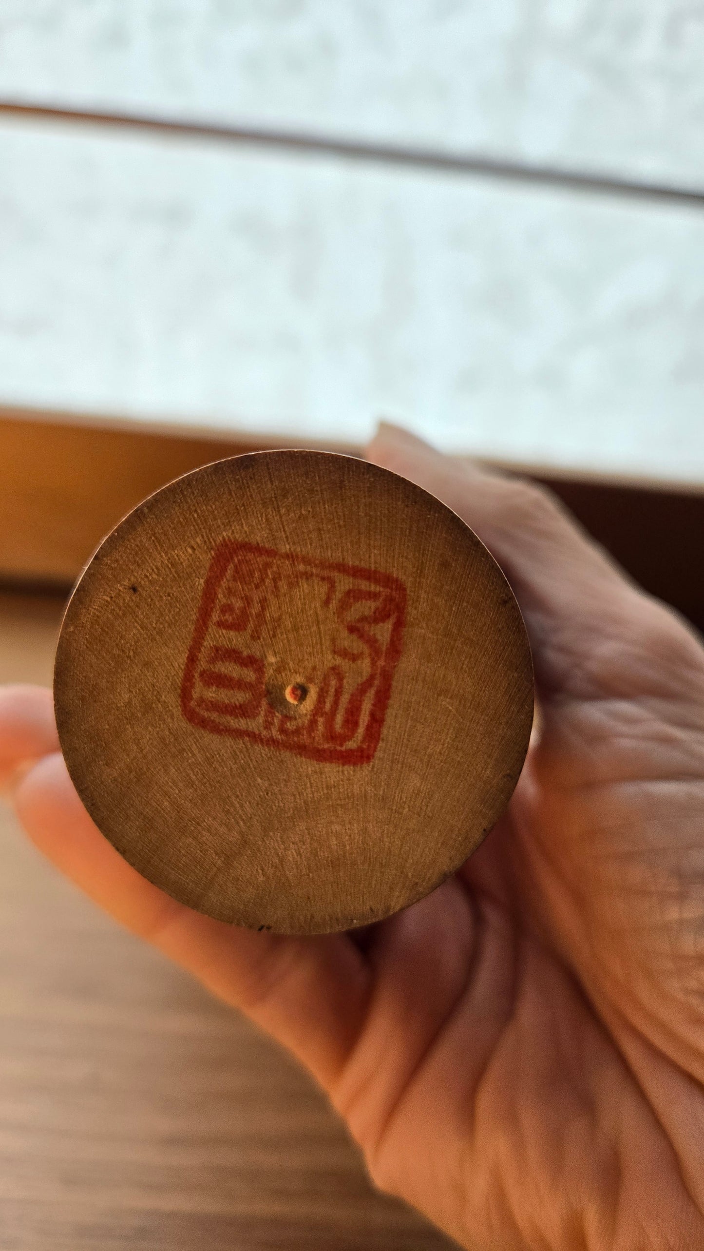 🪆 Kokeshi japonaise vintage — Mont Kanpūzan 寒風山 · Akita