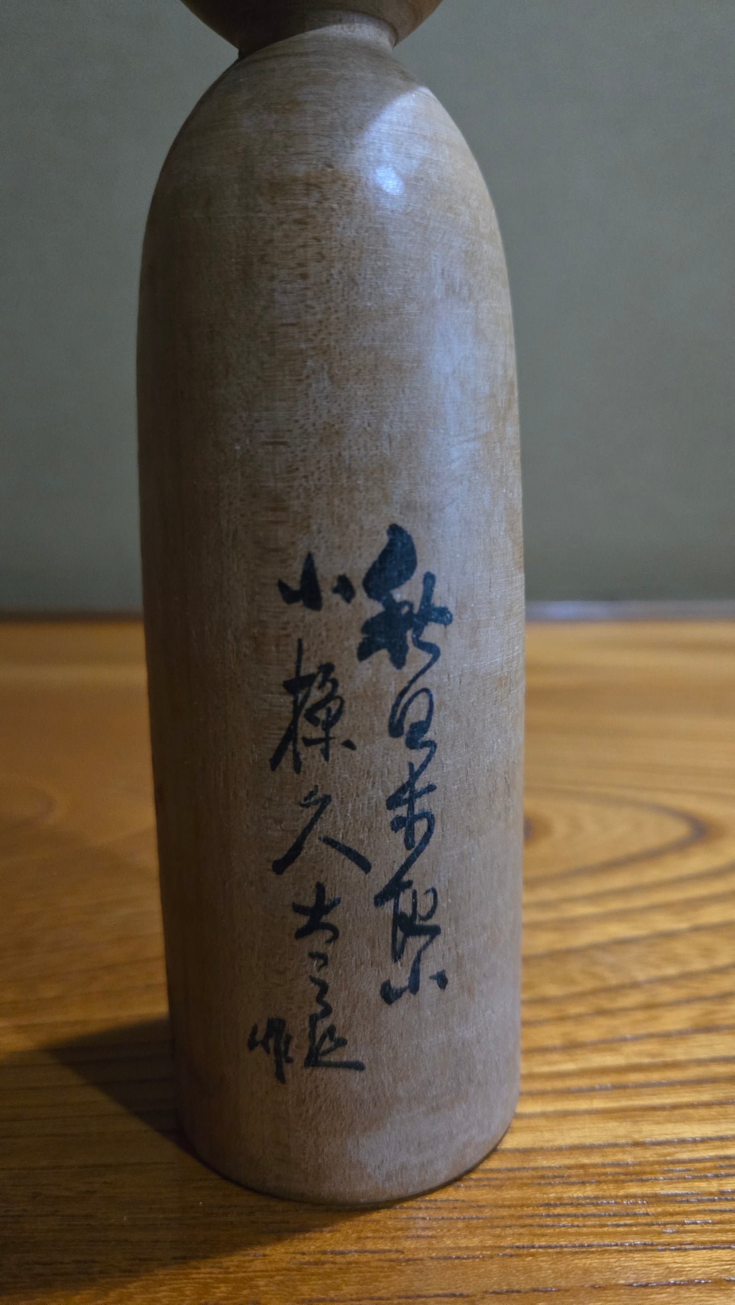 Kokeshi créative Aki no Temari 🍂 — Otaru, Hokkaido, signée Kutarō, 18 cm