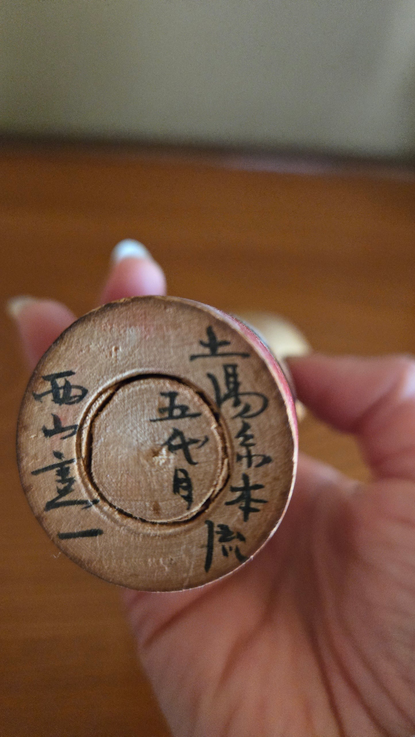 Kokeshi traditionnelle style Tōgatta 🎨 — signée Nishiyama Kiichi