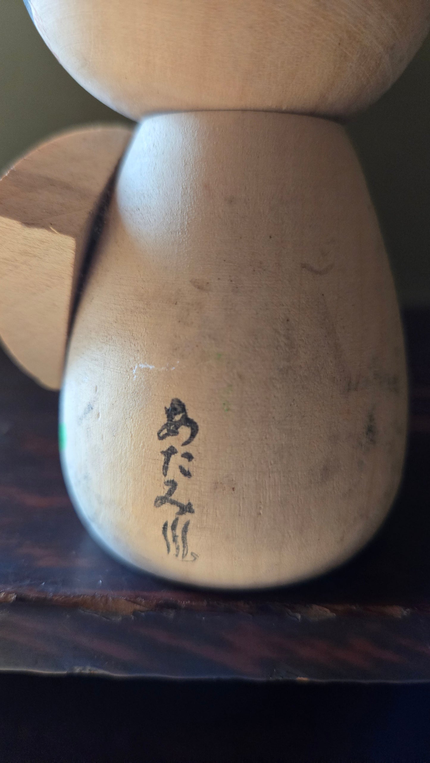 Kokeshi souvenir d'Atami 🌀
