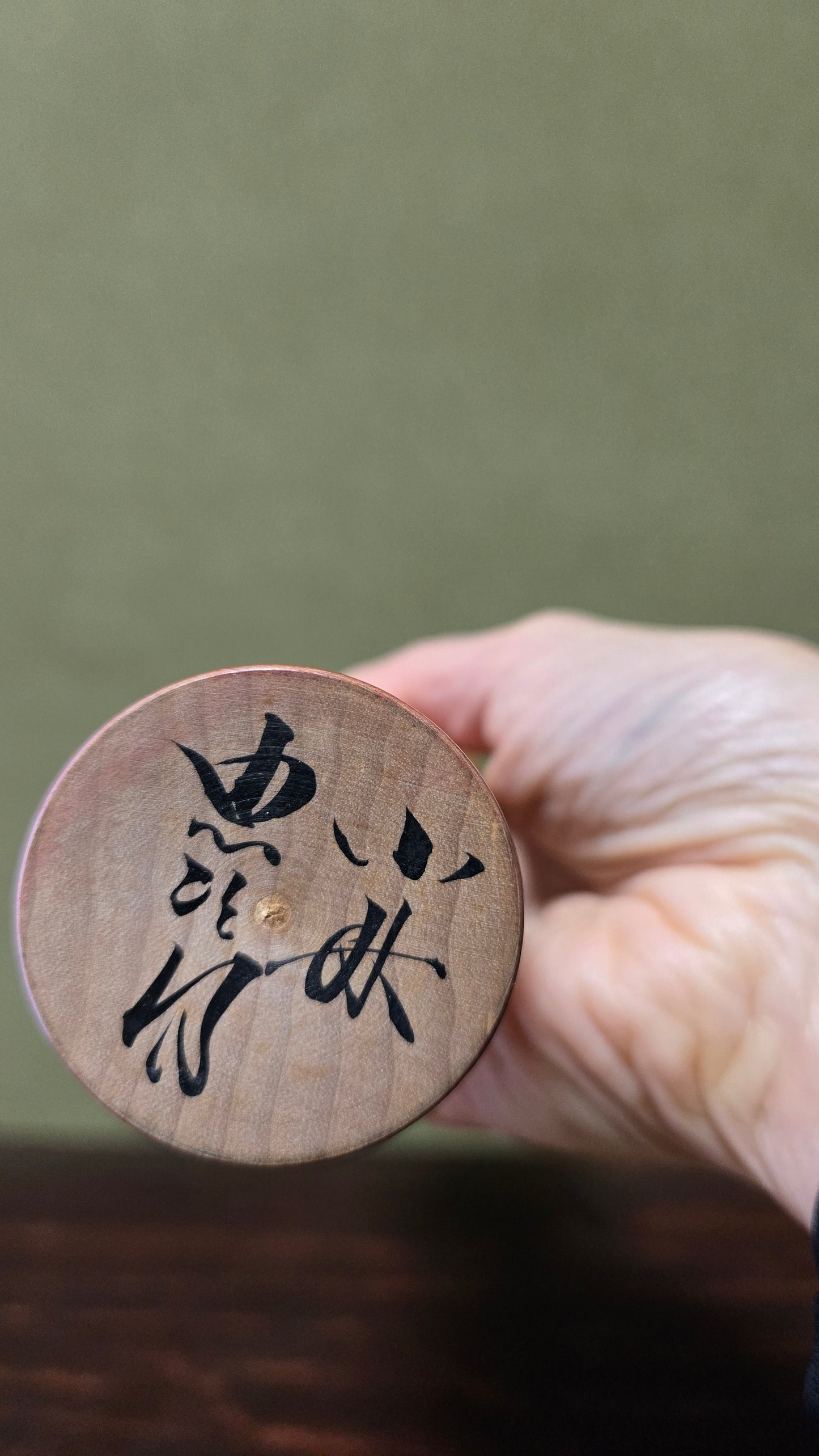 Kokeshi traditionnelle style Tōgatta 🍁 — feuilles d'érable rouge et vert