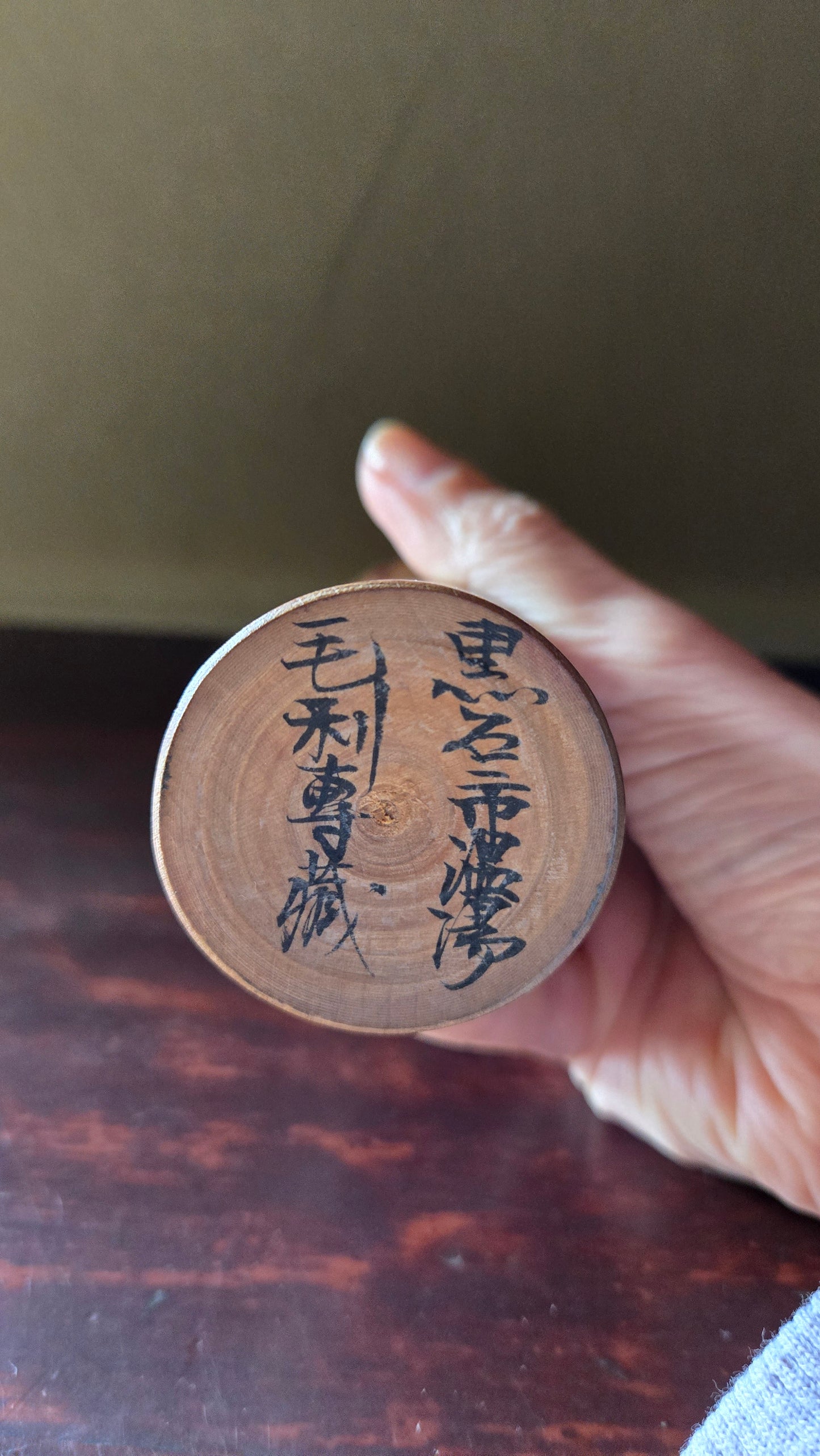 Kokeshi créative signée Mōri Senzō 🌸 — pivoines rouges