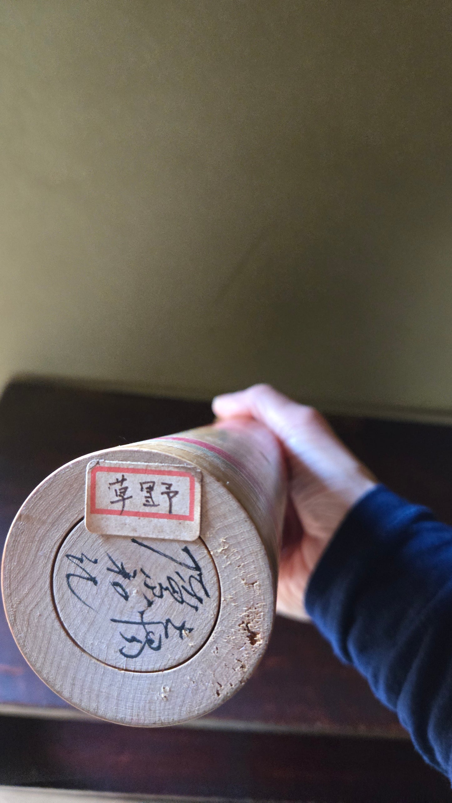 Kokeshi traditionnelle style Togatta 🌸 — bandes rouges et motifs géométriques
