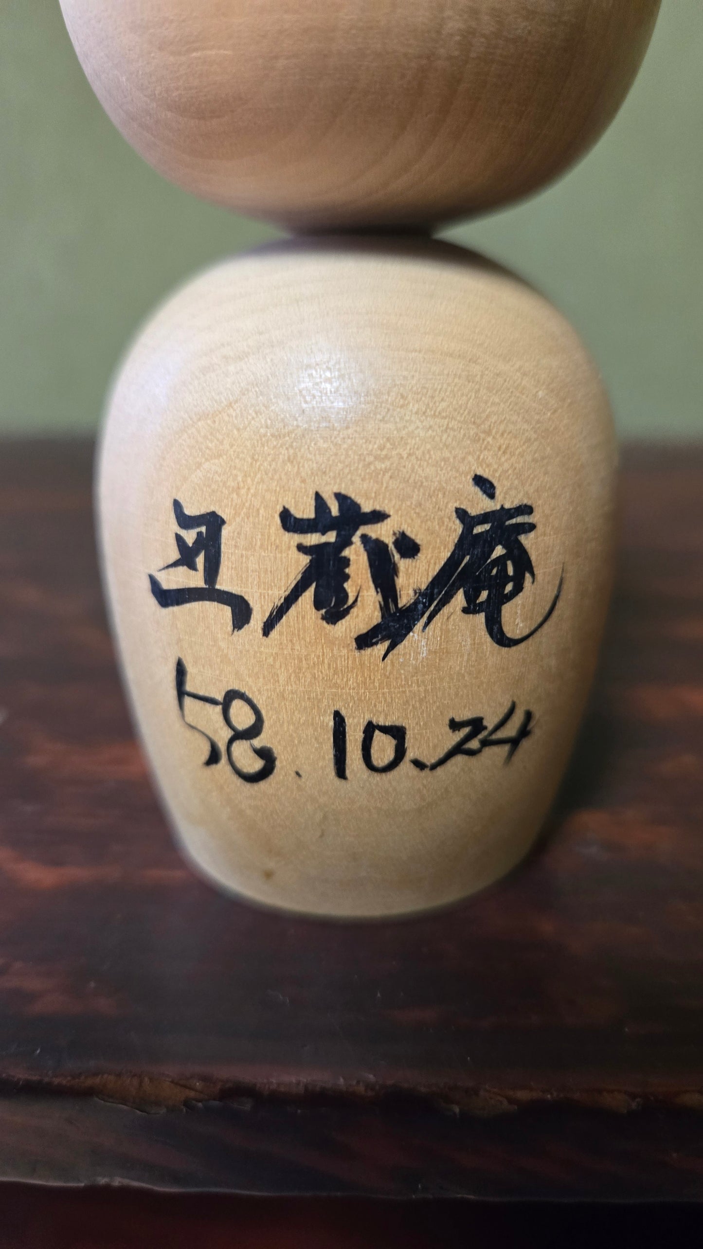 Kokeshi créative sosaku 🌸 — iris rouge, corps ovoïde, atelier 萩庵, datée 24 octobre 1983