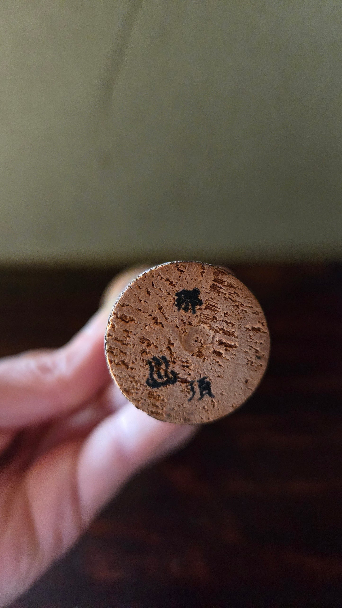 Kokeshi sōsaku 🖤 — bois grisé naturel & cordelette dorée, visage épuré, signée Mori, 15 cm