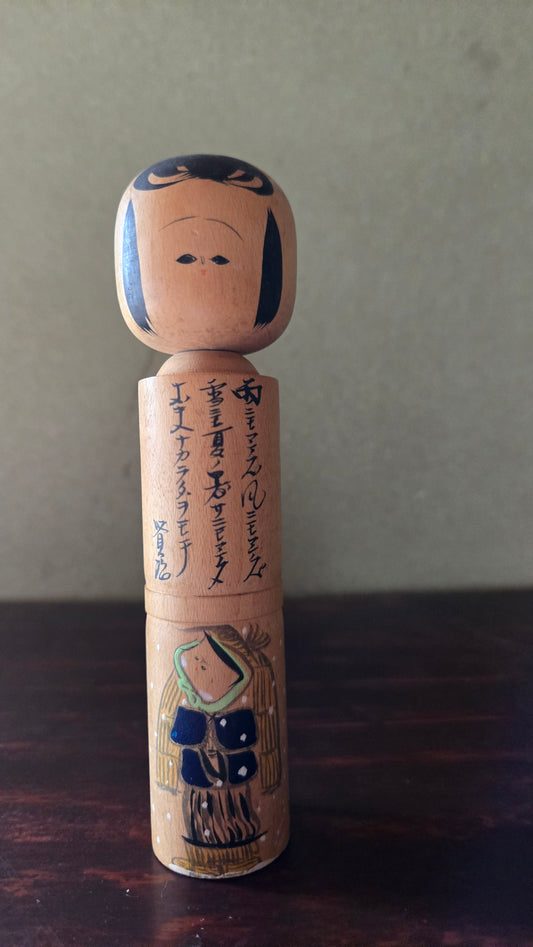 Kokeshi sōsaku 🌨️ — femme au mino dans la neige, poème calligraphié, signée Kanafuji, 14 cm