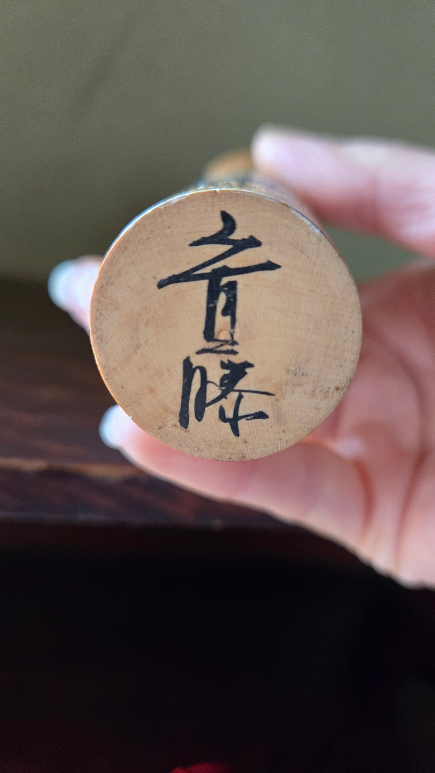 Kokeshi sōsaku 🌨️ — femme au mino dans la neige, poème calligraphié, signée Kanafuji, 14 cm