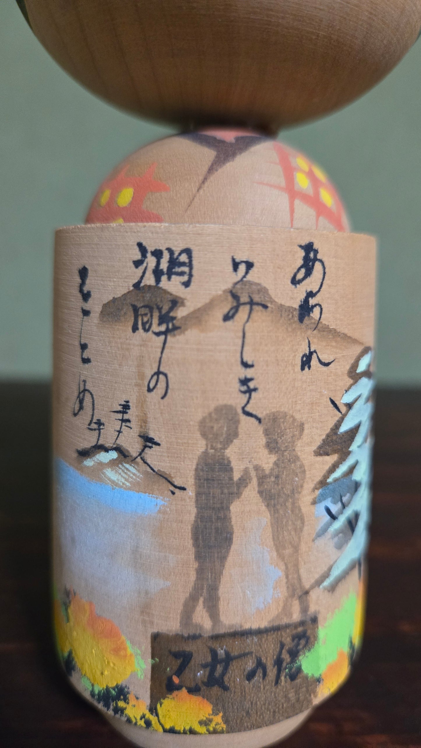 Sōsaku (創作こけし) — kokeshi créative narrative, pièce littéraire et picturale exceptionnelle