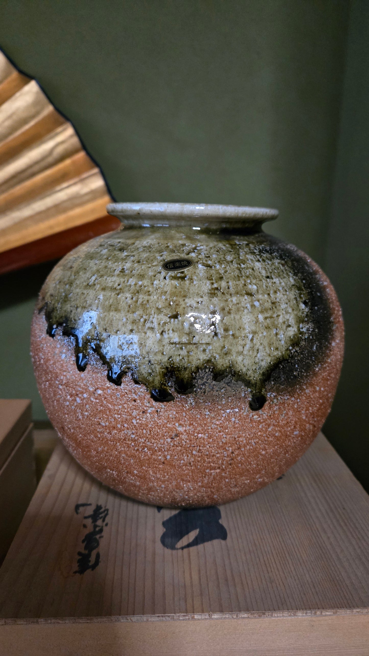 Vase Shigaraki-yaki 信楽焼 🏺 — glaçure verte cendrée, larmes de feu, terre grainée, boîte bois d'origine