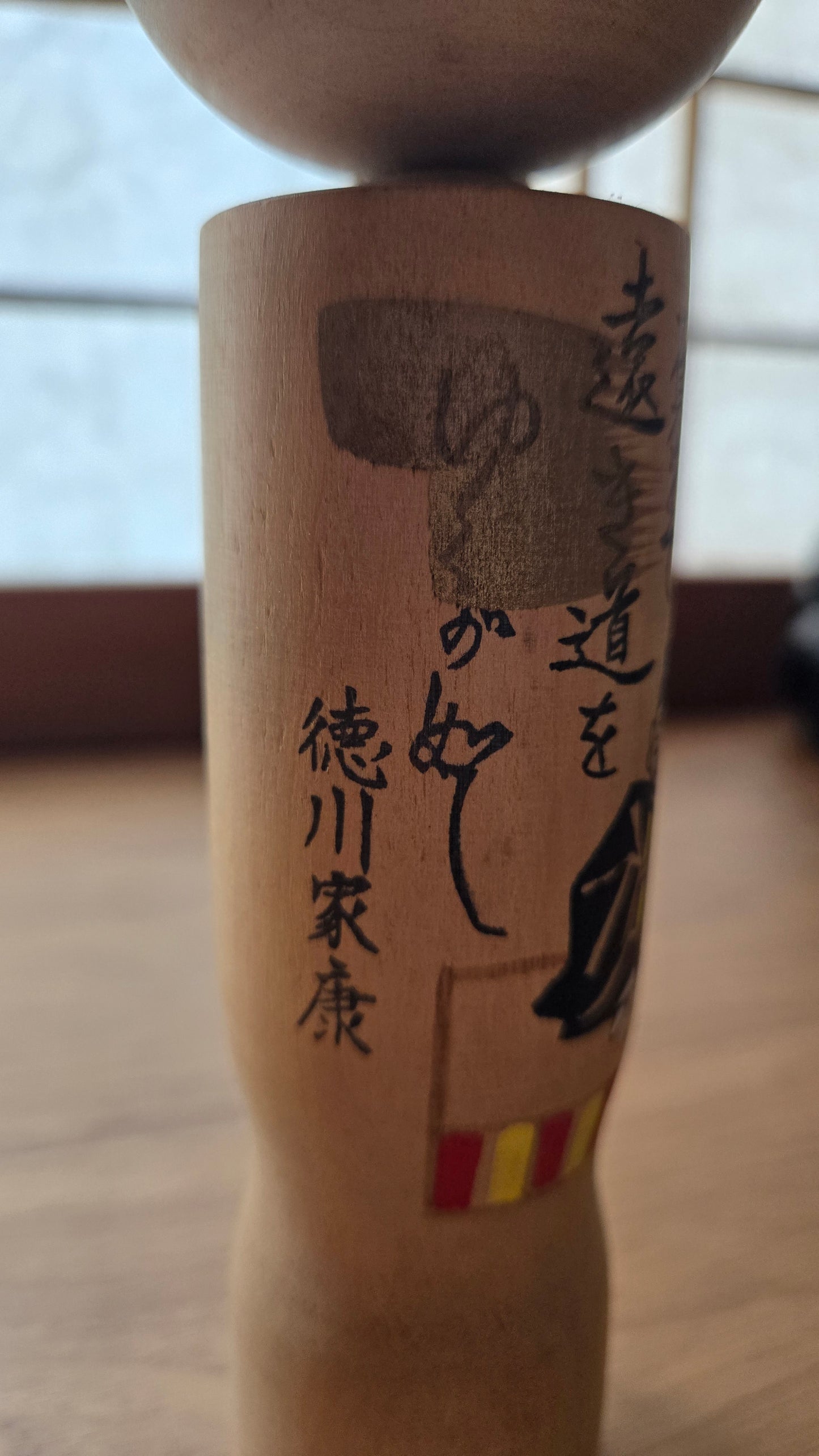 Kokeshi créative Nikkō 日光 ⛩️ — portrait Tokugawa Ieyasu, souvenir historique, 21 cm