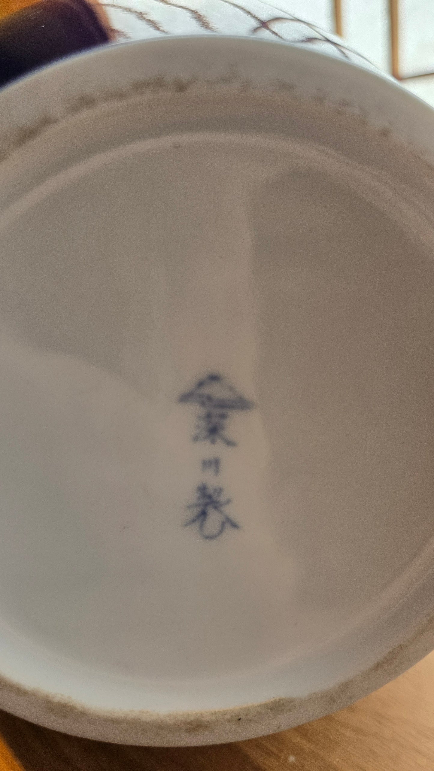 Vase Fukagawa Seiji 深川製磁 🍁 — porcelaine d'Arita, bleu cobalt profond, feuilles d'érable & nervures dorées, momiji