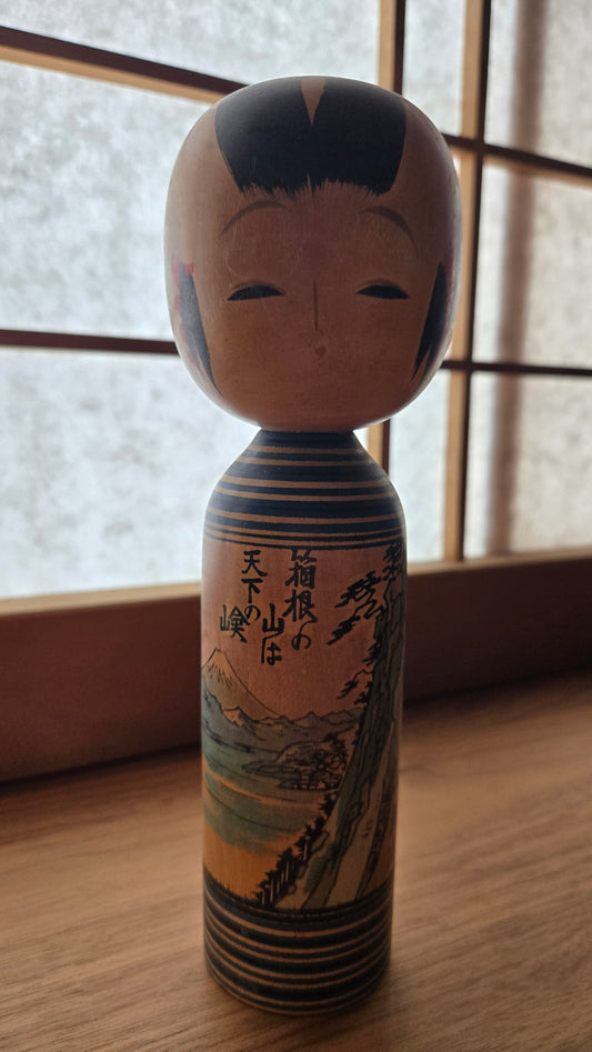 Kokeshi créative Hakone 箱根 🗻 — paysage ukiyo-e, Mont Fuji, vers calligraphiés, bandes bleues, 14 cm
