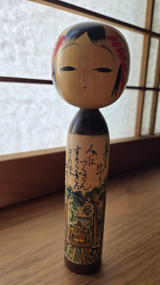 Kokeshi 旅人 Tabibito 🏯 — "Le Voyageur", signée Kaoru, sanctuaire & poème calligraphié, boîte d'origine, 22 cm