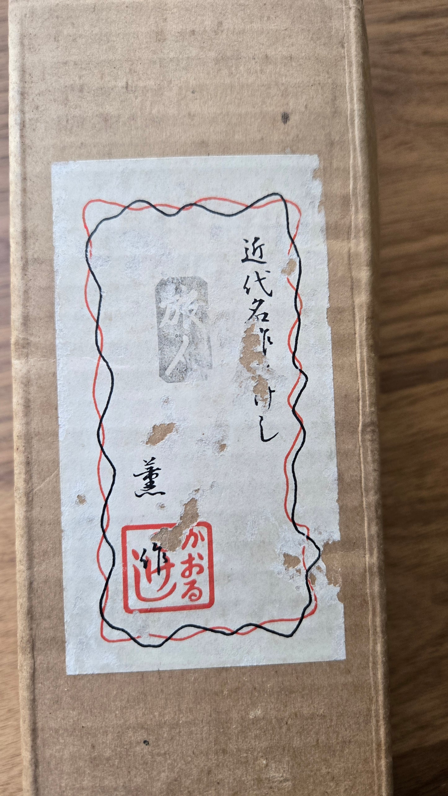 Kokeshi 旅人 Tabibito 🏯 — "Le Voyageur", signée Kaoru, sanctuaire & poème calligraphié, boîte d'origine, 22 cm