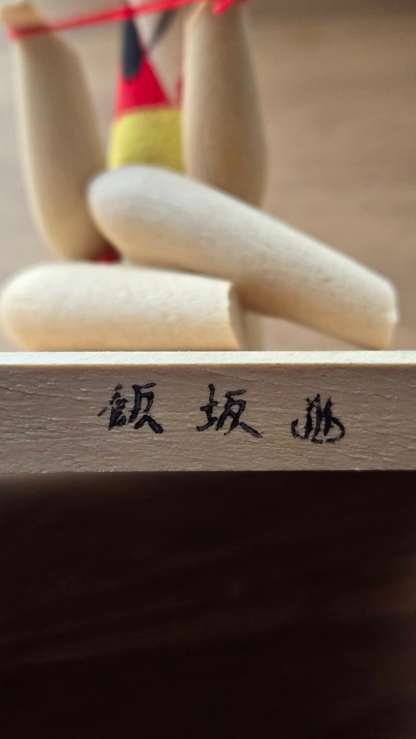 🪆 Duo de figurines en bois sculpté — Scène de dévidage de laine — Iizaka Onsen
