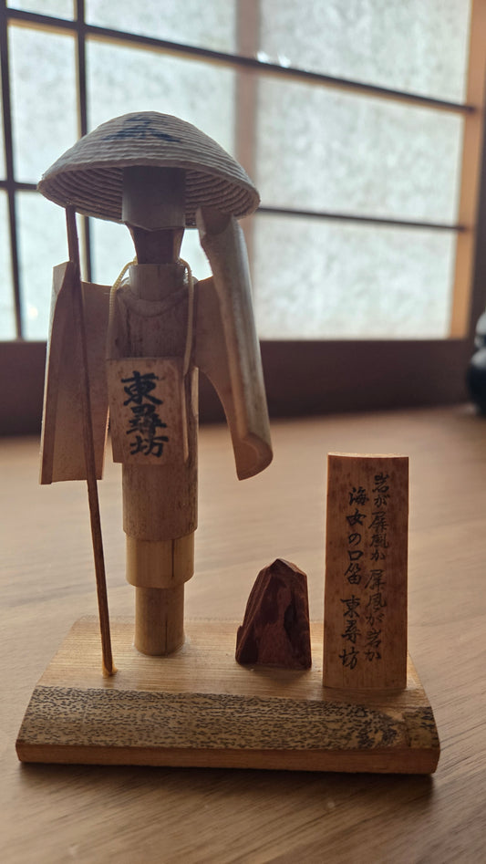 🎋 Figurine en bambou — Tōjinbō (東尋坊) | Take-ningyō | Boîte d'origine