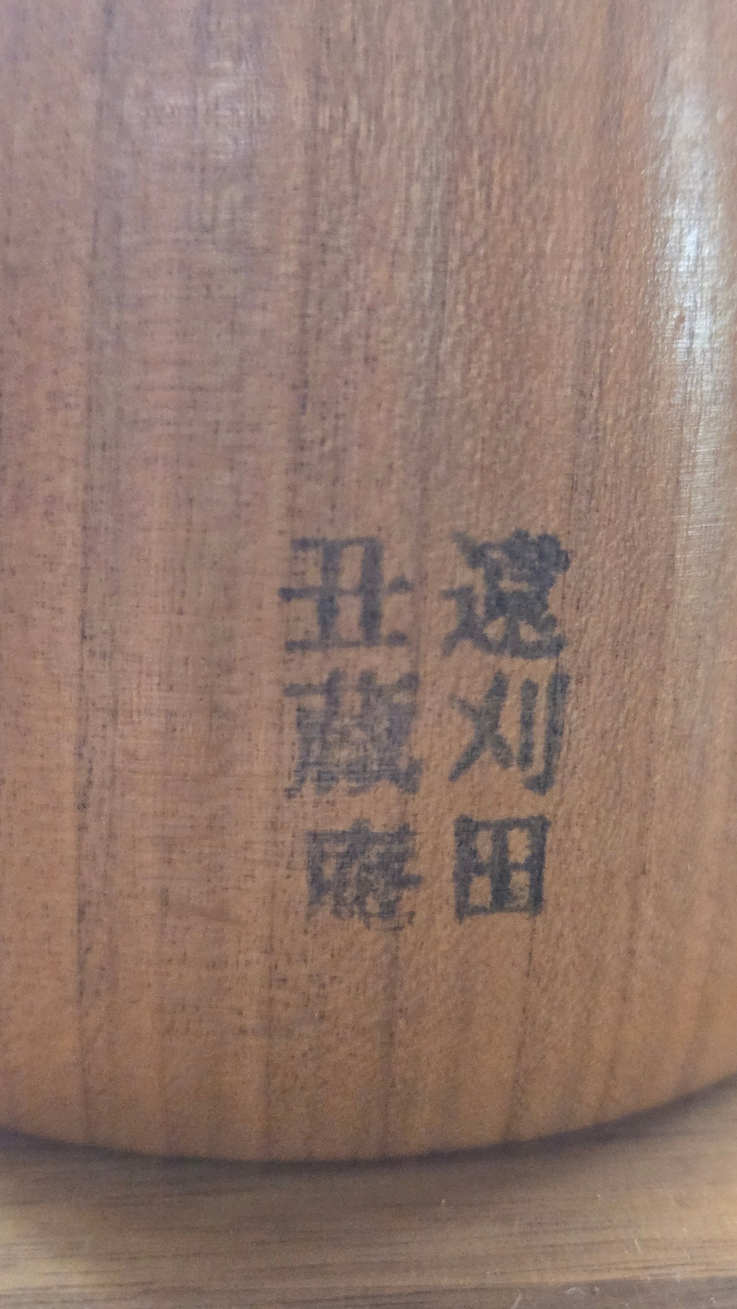 🪆 Kokeshi Tōgatta — Porte-crayon | Atelier Tamazō-an | Signée