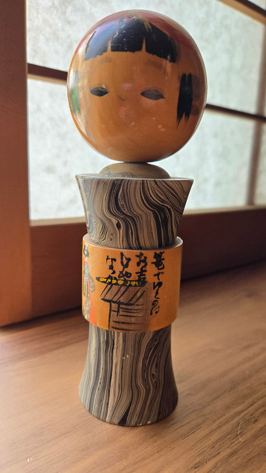 🪆 Kokeshi sōsaku — bois veiné et ceinture peinte ukiyo-e ↕ 18 cm