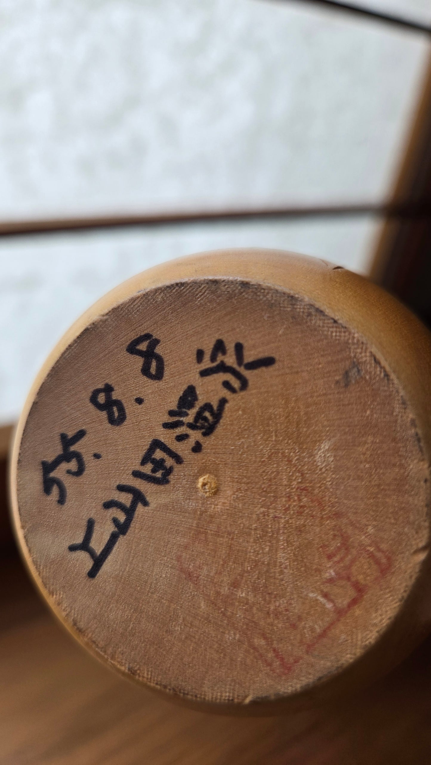 🌾 Kokeshi Sōsaku — "L'Esprit du Blé" — Kishi Sadao — 37 cm
