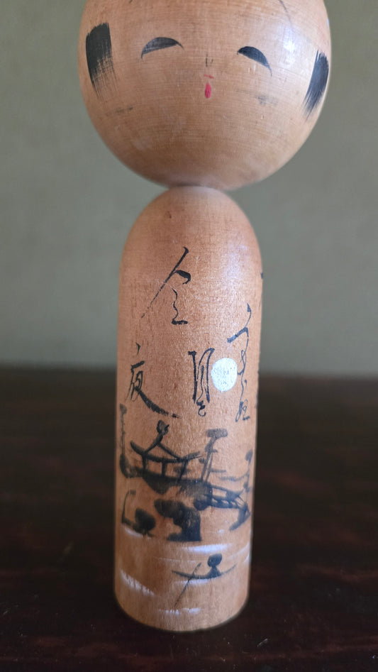 🪆 Kokeshi Sōsaku — Visage enfantin