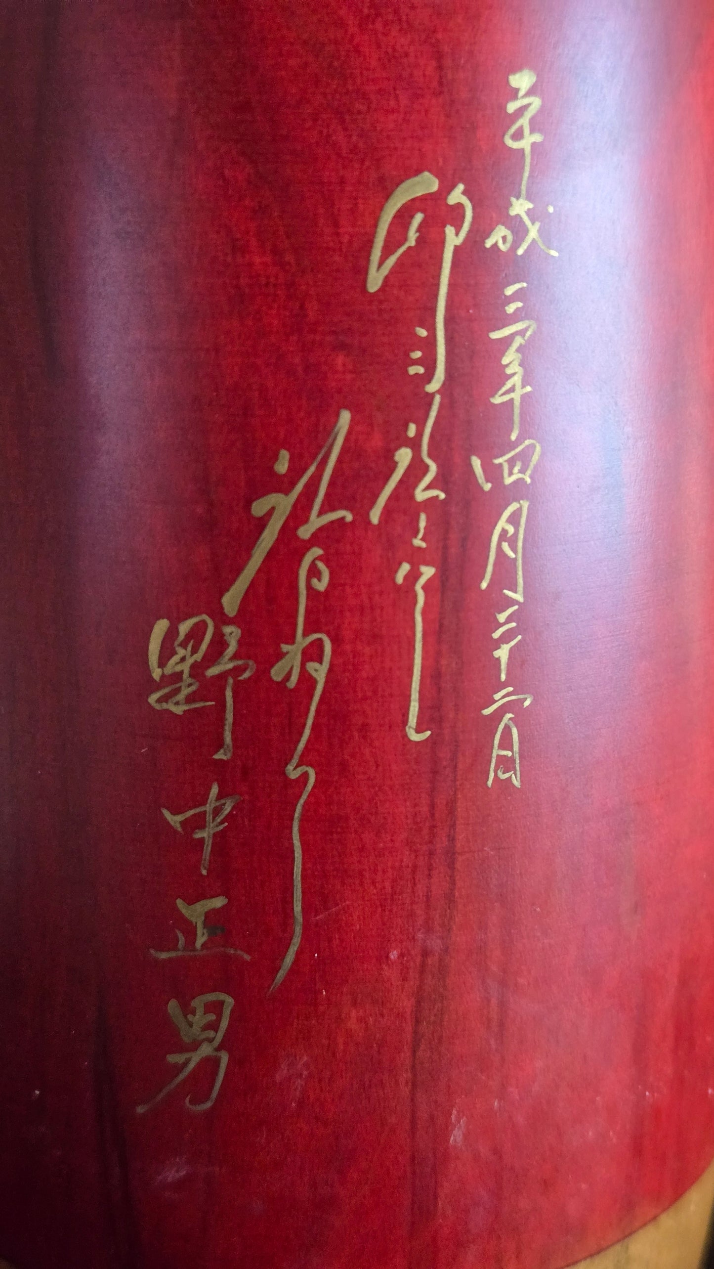 🪆 Kokeshi Sōsaku — Usaburō Kokeshi — Lauréate du Prix du Ministre du Commerce — Kimono shibori orangé
