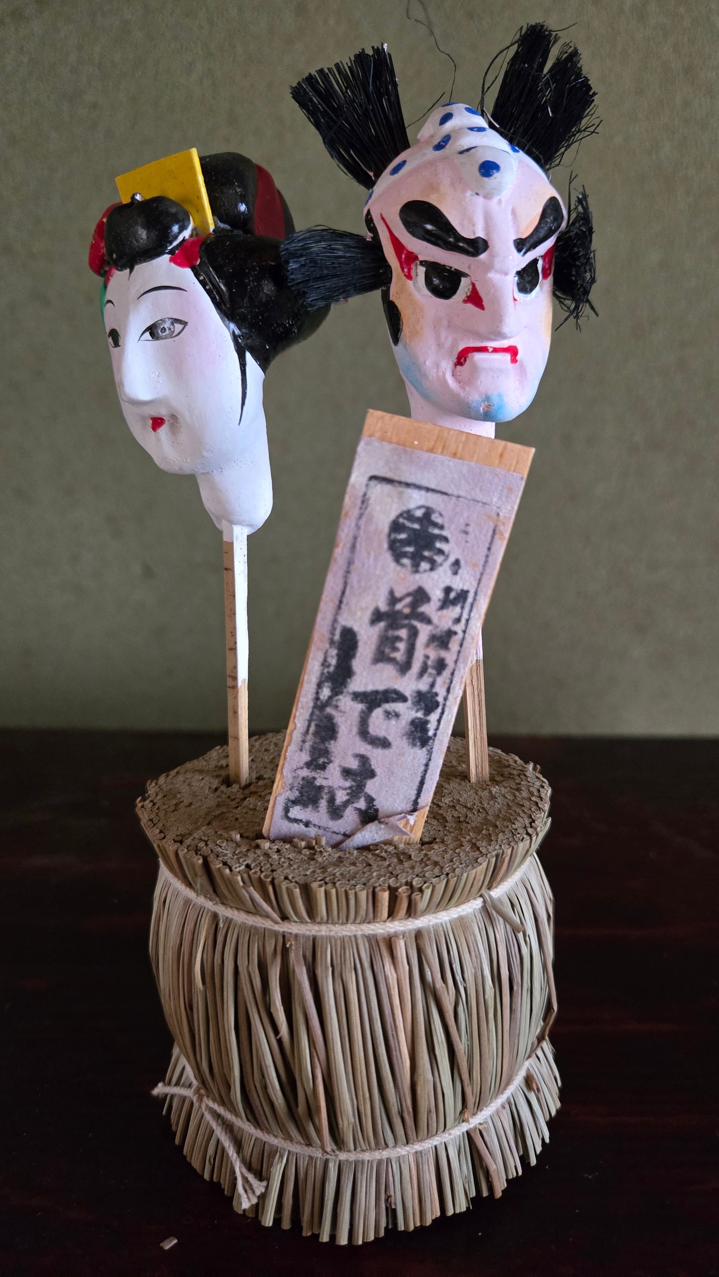 🎭 Duo de têtes de théâtre Awa Ningyō sur socle de paille — Boutique Gotō, Tokushima