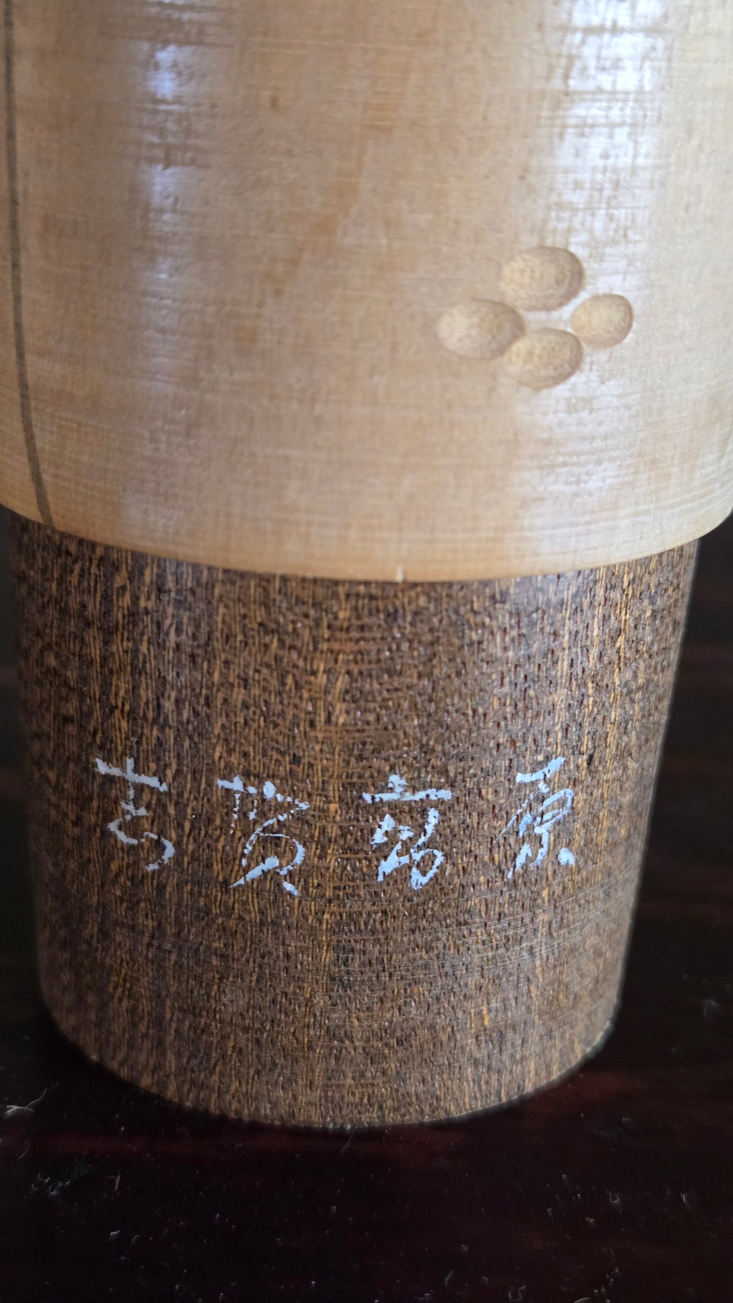 🎍 Kokeshi Sōsaku « Hatsugeshiki » — Premier paysage de l'année | 19 cm