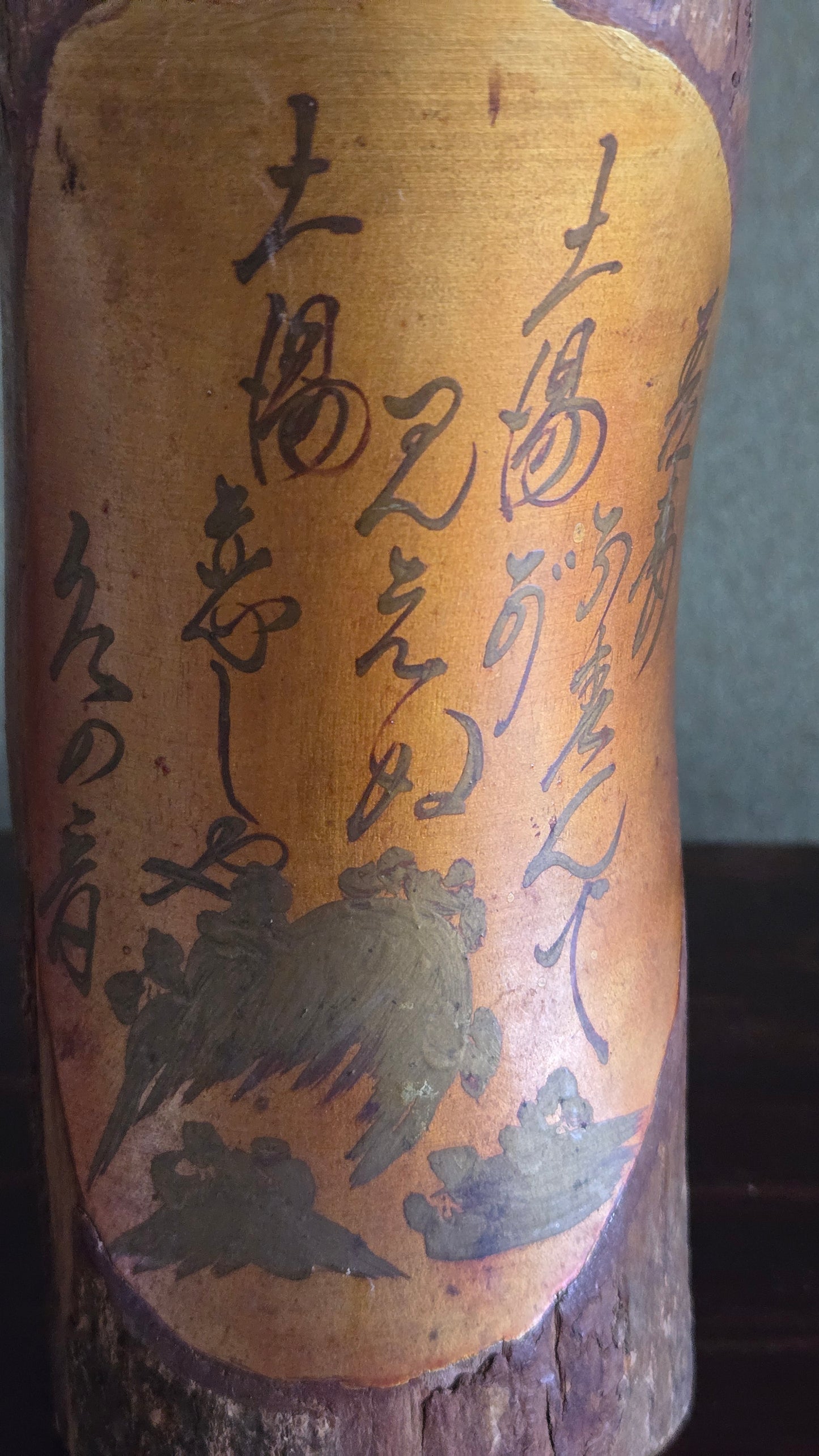 🪆 Kokeshi ancienne — Corps en écorce, cartouche calligraphié | 29 cm