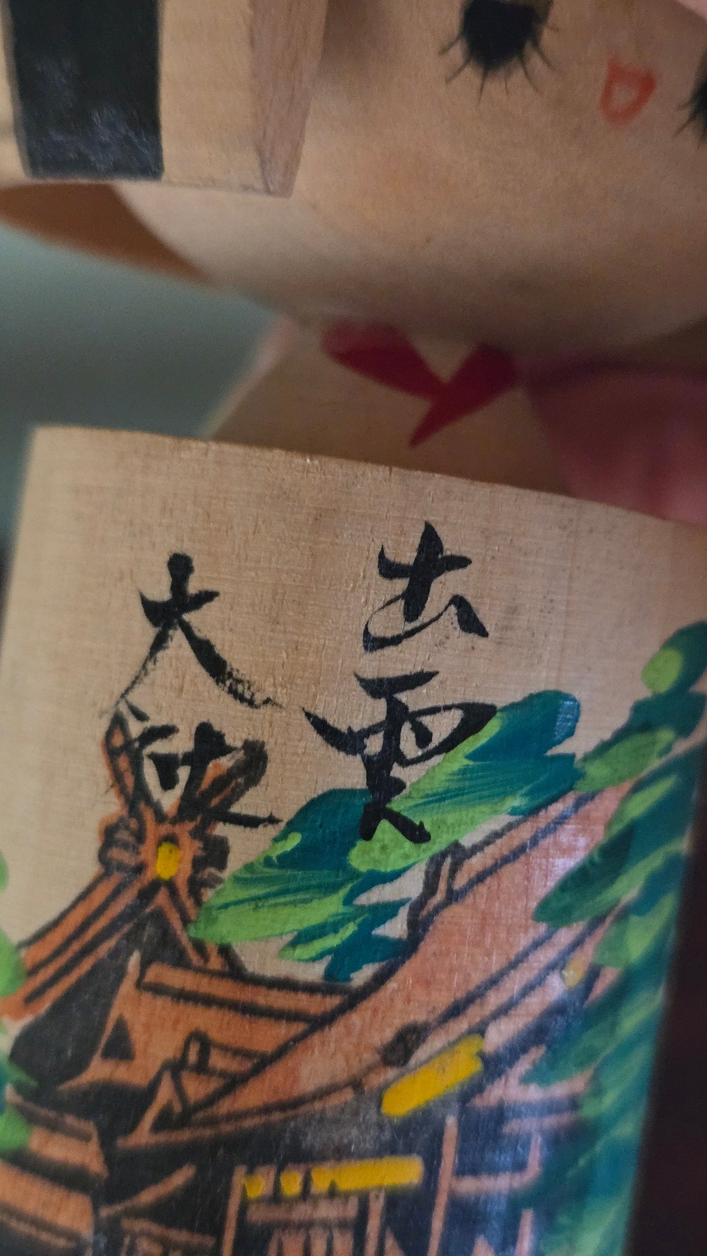 🪆 Kokeshi souvenir — Scène de sanctuaire peinte à la main