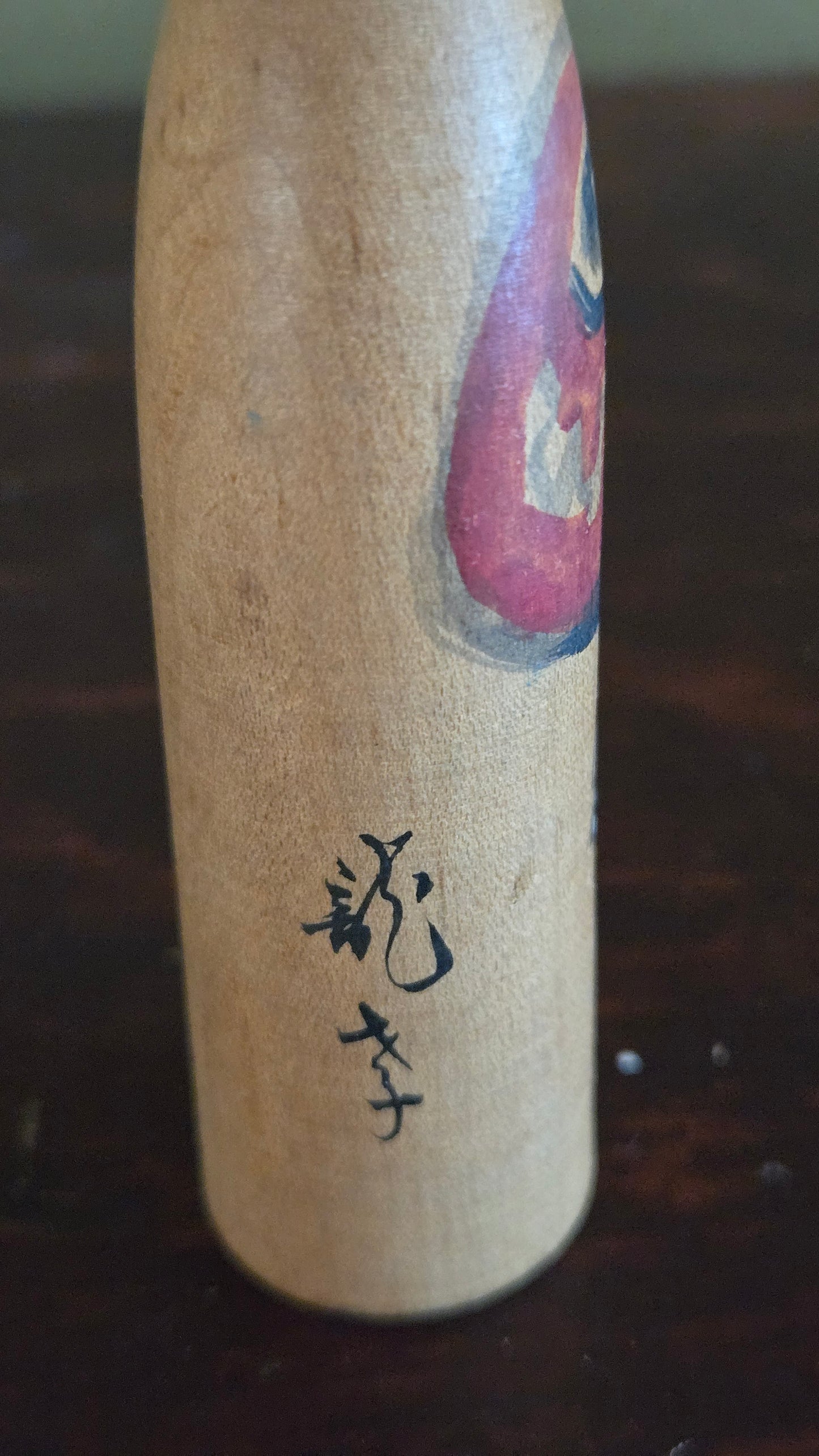 🪆 Kokeshi sōsaku — Daruma et Hotei — Kanji 起 — 12 cm