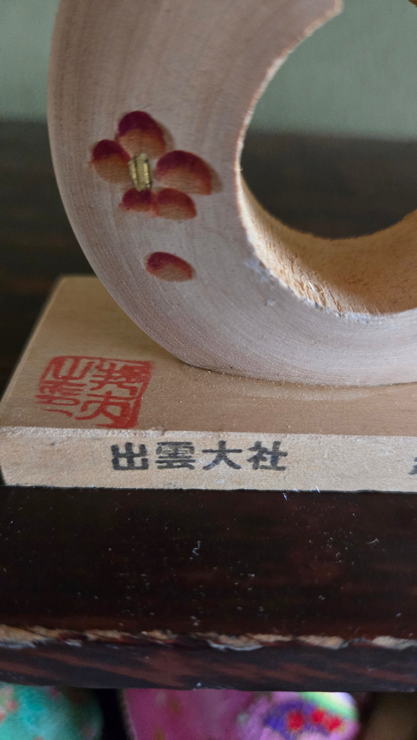 ⛩️ Figurine En musubi — Izumo Taisha — 13 cm