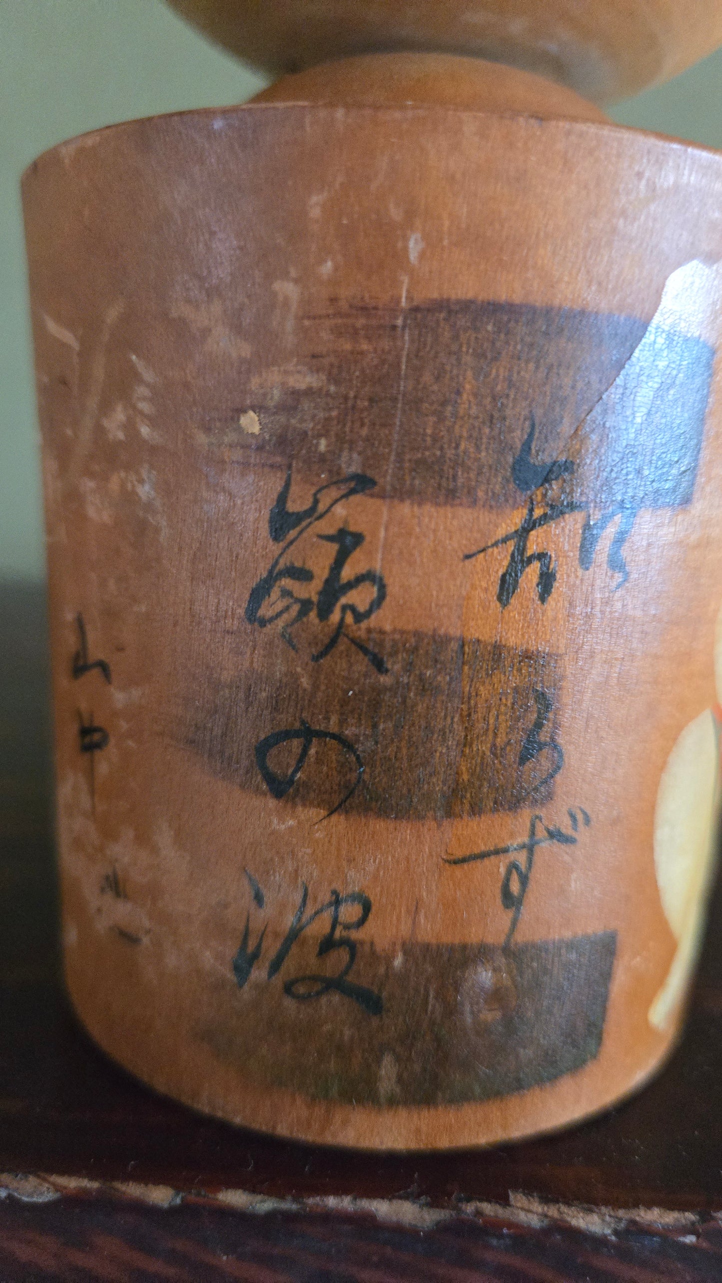 Kokeshi sōsaku — Yamanaka, Japon vintage