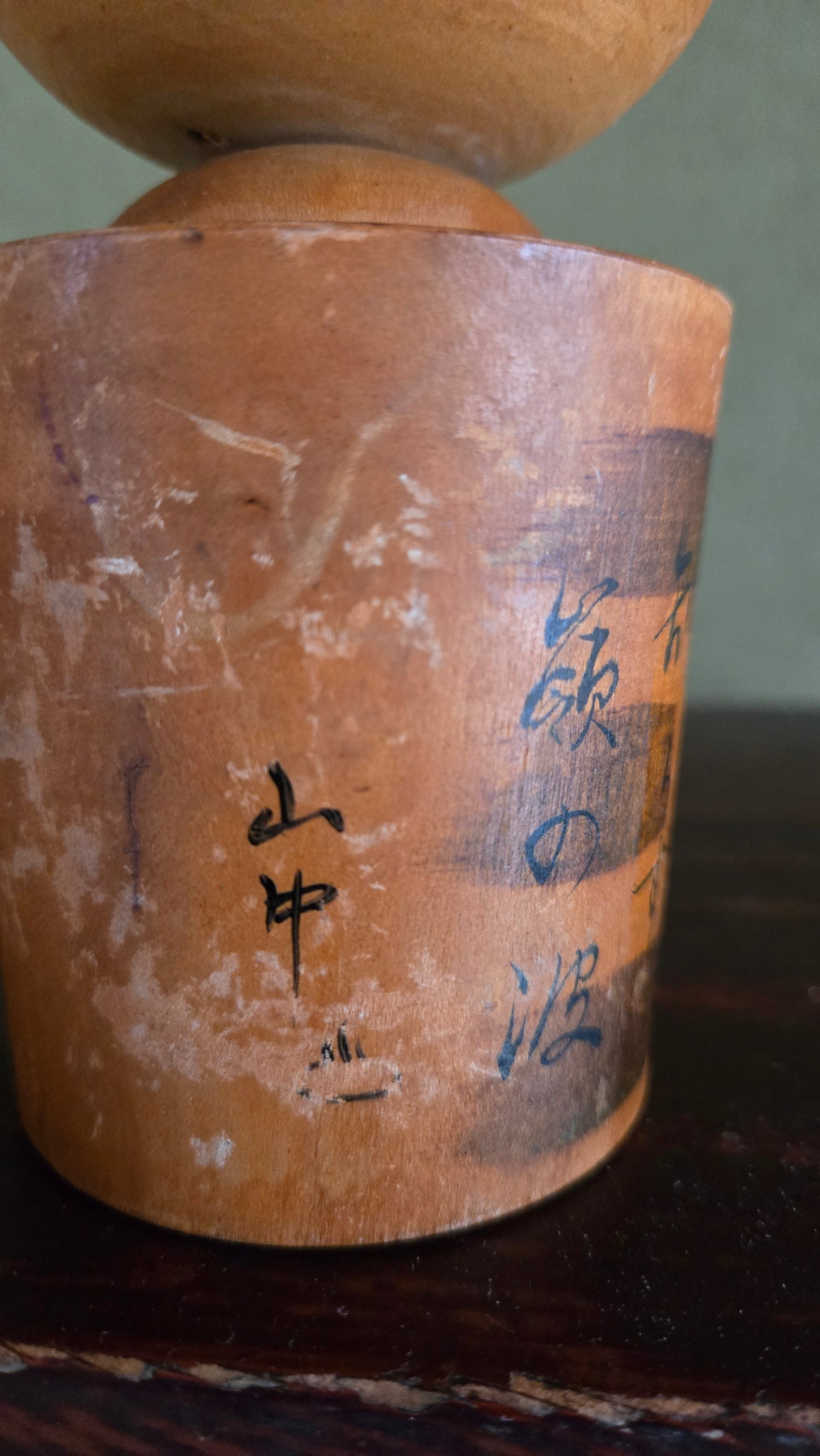 Kokeshi sōsaku — Yamanaka, Japon vintage